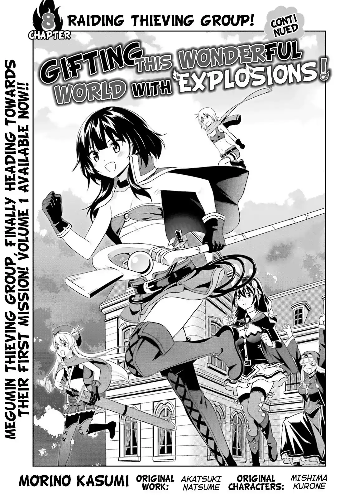 Zoku, Kono Subarashii Sekai ni Bakuen wo! Chapter 8 1